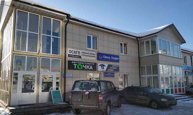 Офис ООО Окна Лидер - пластиковые окна в Серпухове
